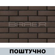 Кирпич Коричневый 1 "Гладкий" лицевой (одинарный) г.Тула BRAER ШТУЧНО